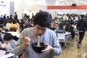 ぼっち大学生ワイ、友達がいないので食堂に行けないwww