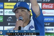 日ハム伏見、5番抜擢に「監督がふざけてるなって」　上沢の完封を導く好リード「僕は何もしていません」　