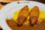 ココイチ「高いです、家で作るより不味いです、時間かかります」←これが潰れない理由