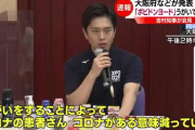吉村知事「ぼくが“感じたこと”を『それは間違いだ』と言われたら言いたいことが言えなくなる」