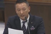 【画像】れいわ山本太郎氏、GWに観光産業復興の状況視察でタイへ → ガッツリ日焼け跡からバカンスを満喫した疑惑が浮上し炎上