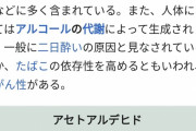 肝臓「……（あ、あのっ…そろそろお酒は………）」