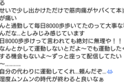 【ぶいすぽ】JK担当千燈ゆうひ、過去に"通勤"してたことをバラす