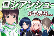 【VTuber】×立花の友達の貴重な〇〇シーン → 〇立花の友達の友達の貴重な○○シーン