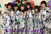 欅坂46 FNSクリスマス選抜、まもなく登場！大原櫻子さん×LiSAさんとクリスマスの名曲『サンタが街にやってくる（Santa Claus Is Coming to Town）』コラボ【FNS歌謡祭】