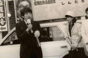 【画像】安倍昭恵さん、安倍晋三(26)の写真をアップ