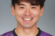 ◆Ｊ小ネタ◆移籍で藤枝MyFCを出ていく小笠原佳祐選手のコメントが味わい深いと話題に！「負けました。一番は自分自身にです。」