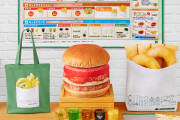 「モスバーガー×一番くじ」お馴染み商品オニポテやバーガーのクッションに「心が欲しいと訴えかけてくる」