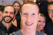 【画像】フェイスブック社長「濃い面子で写真撮ったｗ」