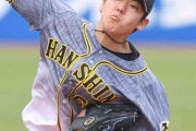 阪神・ドラ６小川一平が１回無安打無失点の上々デビュー　最速は１４７キロ