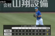 【DeNAファーム】先発深沢6回2失点の好投　アンバギー来日初HRなど7得点で快勝