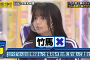久保ちゃんの答えに衝撃を受ける齋藤飛鳥ちゃんがコチラｗｗｗ【乃木坂46】