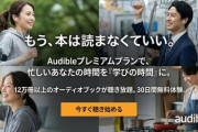 【急げ】Amazonクリスマスセール終盤　今すぐ確認　残り2日！