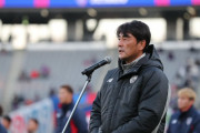 FC東京が森下申一監督の退任を発表　長谷川前監督の辞任後シーズン終盤の3試合を指揮