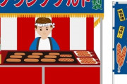 花火大会でフランクフルト800円。店主「原材料が高騰してる。ぶっちゃけ儲けはほとんどない」