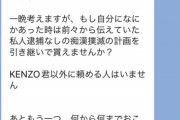 【悲報】私人逮捕系YouTuber、「度重なる誹謗中傷」に遂に心が折れてしまうｗｗｗｗ