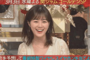 【乃木坂46】生田絵梨花の笑い方が好き.gif 関ジャム×乃木坂工事中