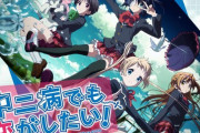 「中二病でも恋がしたい！」とかいう10年前のアニメwwwwwwwwwwwww