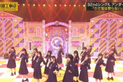 【乃木坂工事中】『さざ波は戻らない』スタジオライブに不在だったメンバー