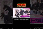 みんな前のめりすぎるww #櫻坂46 #そこ曲がったら櫻坂 #小林由依
