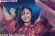 バズリズムLIVEの乃木オタのコールが他アーティストに比べて群を抜いて凄すぎると話題