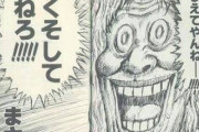 【画像】漫画で「すげーな」と思った演出ｗｗｗ