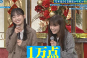【乃木坂46】一ノ瀬美空＆小川彩のダンスがかっこいい！！！