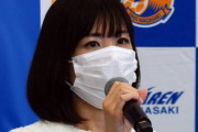 V・ファーレン長崎の高田春奈社長が退任へ 　3月にJリーグの常勤理事に就任