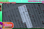 まどマギの巴マミさん、辞書に掲載されていた