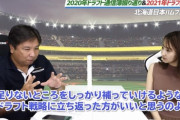 里崎智也氏「日本ハムは足りないところを補っていけるドラフト戦略に立ち返った方がいい」