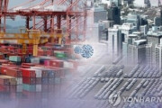 韓国の4～6月貿易量18％減、金融危機後並み［10/25］