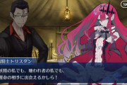 【FGO】ハロウィンでトリ子はイベントデビューしないものか←もっと優しいイベントに出してあげたい【FateGO】