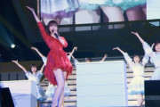 指原莉乃、HKT48ラストソング『タンスのゲン』LIVE映像公開中