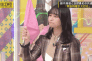 【乃木坂46】うなずく鈴木絢音の笑顔が可愛かった！！！