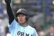 近江の主将4番エース山田くん、投げては13回165球2失点＆打っては決勝打の活躍ｗｗｗｗｗｗ