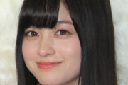 【画像あり】橋本環奈、ソフトクリームに満面の笑みで「彼女とデートなうに使っていいよ。みたい」