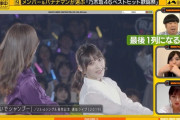 乃木坂のライブで日村さんの目の付け所が凄いｗｗｗ【乃木坂46】