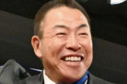 【文春】“夢でお告げ”発言でスピリチュアル疑惑が…中日新監督・井上一樹（53）にちらつく「阪神スピ監督」の影