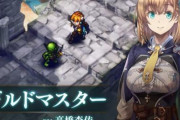 タクティクスRPG「ゴブリンスレイヤー -ANOTHER ADVENTURER- NIGHTMARE FEAST」が今冬に発売！機種はスイッチとSteam