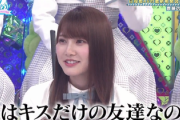 【日向坂46】行き過ぎた妄想をする加藤史帆wwwww