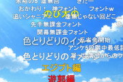 【悲報】高山「やれ」ハッカー「はい」ニコ生の死因、大規模なサイバー攻撃だった模様