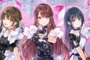 【！？】『ClariS』3人組ユニットで再始動！新メンバーはエリー＆アンナ