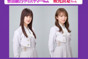 【乃木坂46】秋元真夏×吉田綾乃クリスティー×佐藤璃果 来週『らじらー！サンデー』登場！まなったんラスト