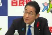 【子ども政策】岸田首相「わが国は大きな転換期を迎えている。今が正念場だ」