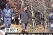 【動画】 山梨の山林に遺棄された野本結梨香（18）さんのSNSをメディアが特定　かわいいと話題に ⇒ 動画がこちら・・