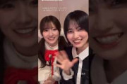 小田倉麗奈 的野美青 みおれいなからミーグリお礼の動画Instagram 12月20日 櫻坂46