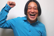 お笑い芸人・永野(51)「令和が『1』なら昭和は『100』楽しかった」「夢いっぱいだった」