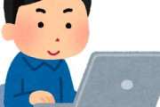 障害者雇用で働いてるけどなんか質問ある？