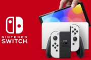 正直新型Switchどう思った？