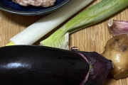 【画像】茄子を料理して食べるよ！